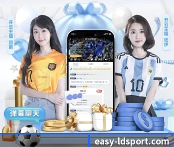 乐动体育的故事(LDSPORTS)